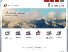 Tablet Screenshot of levelbest.co.jp